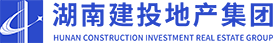 湖南建投地產(chǎn)集團(tuán)有限公司